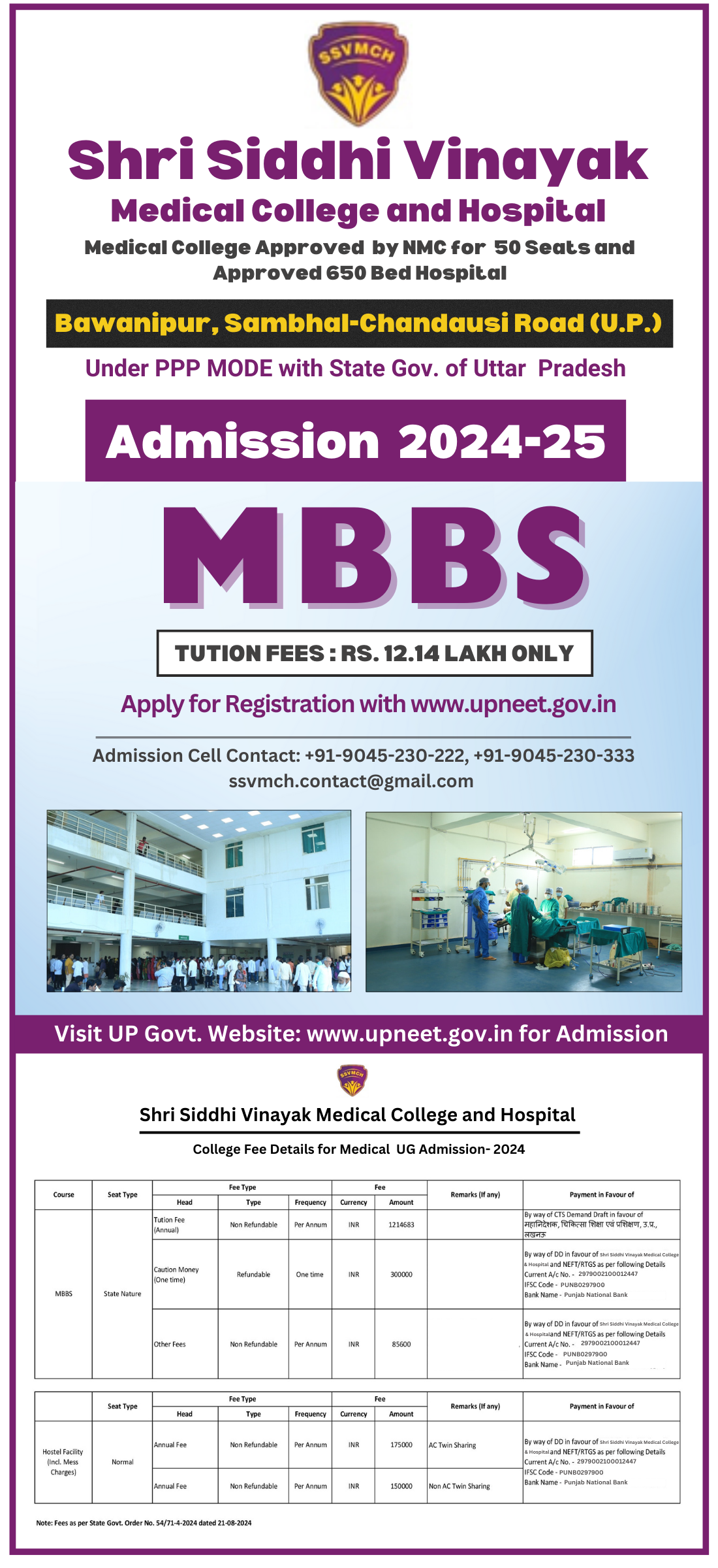 Admission Open 2024-25